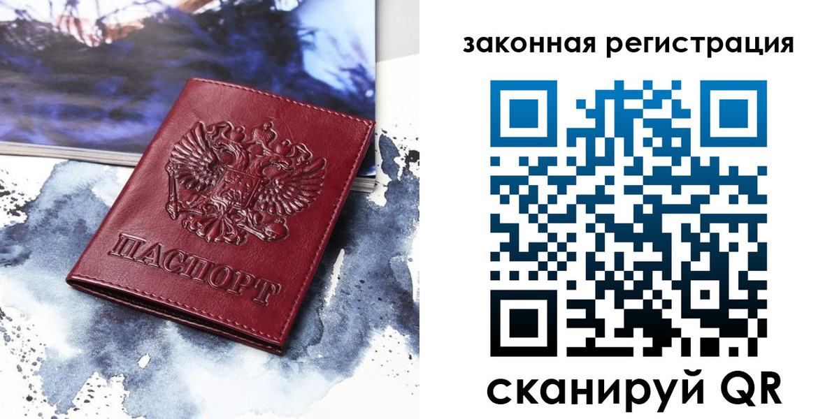 временная регистрация адрес в Могочи