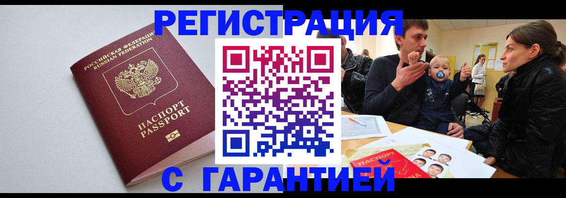 регистрация для школы в Могочи